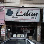 اشپزخانه نو