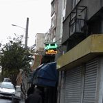 نان شیرین عسل