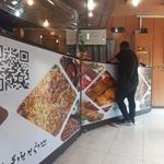 بیرون بر بزرگ ابریشمی