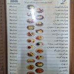 کترینگ نون و نمک