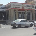 جردن