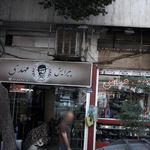 پیرایش مهدی