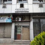 سازمان مدیریت حمل و نقل بار و مسافر