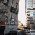 دکتر کلینیک روانشناسی آتیه