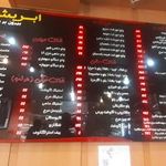 بیرون بر بزرگ ابریشمی