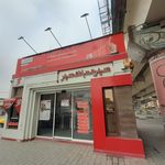 بانک شهر شعبه استادان ارومیه