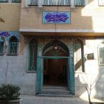 مسجد حجت ابن الحسن (ع)