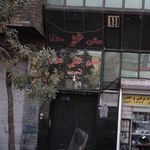 طاهر