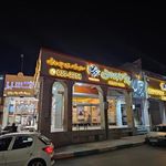 جردن