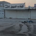 فروشگاه مانگرو