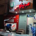 هایپر مارکت مرینوس