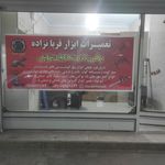 قفسه بندی صنعتی