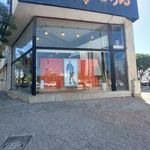 مارال چرم