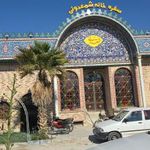 سفره خانه شعمدونی