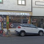 سرو قهوه کیمیاگر