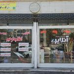 مرکز چاپ آنلاین