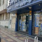 قطعات گروه ایران خودرو