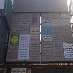 کاردرمانی و گفتاردرمانی نور