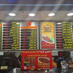 کباب خانه دوزلی (شعبه هروی)