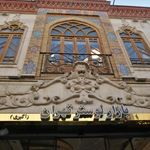 بازار لوستر تهران