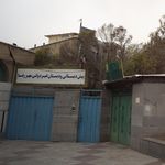 پیش دبستانی و دبستان غیر دولتی مهر رضا