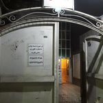 دندانسازی صدف