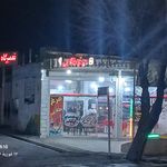 فست فود تنورک
