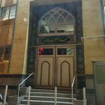 مسجد امام محمد باقر علیه السلام