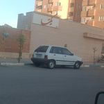 مجتمع مسکونی مدیریت
