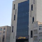 بیمه کوثر
