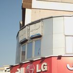 شهرزاد عریف