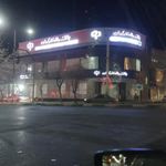 کارگزاری بورس بانک رفاه