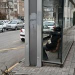 ایستگاه اتوبوس بهارستان 17