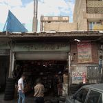 صافکاری