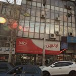 فروشگاه فانوس