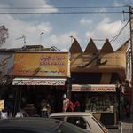 لایکو
