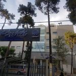 بیمارستان هدایت