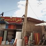 شهر سنگ تخت جمشید