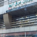انجمن رادیولوژی ایران