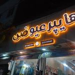 هایپر عیوضی