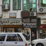 دکتر عبدالرحیم شاه حسینی