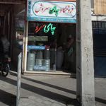 چای نور مظفر