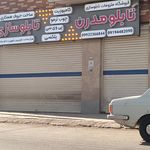 شبرنگ پرویز