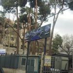 بیمارستان هدایت