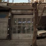 صافکاری