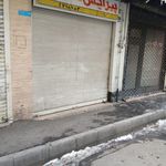 پیرایش سعید