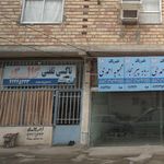 آژانس طبیعت