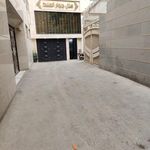 هتل جوارالملک