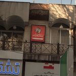 آموزشگاه موسیقی اردوان کامکار