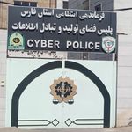 کلانتری ۱۲ فخرآباد